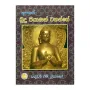 Apage Budu Piyanan Wahanse | Books | BuddhistCC Online BookShop | Rs 400.00