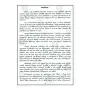 Kotugoda Dhammavasa Maha Nayaka Hamuduruvo