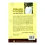 Pindola Bharadvaja Maha Rahathan Wahanse | Books | BuddhistCC Online BookShop | Rs 250.00