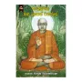 Angulimala Maha Rahathn Wahanse
