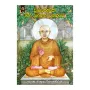 Chullapanthaka Maha Rahathn Wahanse | Books | BuddhistCC Online BookShop | Rs 250.00