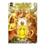 Lakuntaka Bhaddiya Maha Rahathan Wahanse | Books | BuddhistCC Online BookShop | Rs 200.00