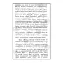Maliyadeva Maharahathan Wahanse Saha Sinhala Janashruthi