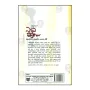 Tripitakayen Heliwana Buddha Charithaya | Books | BuddhistCC Online BookShop | Rs 1,250.00
