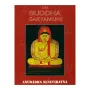 The Buddha Sakyamuni | Books | BuddhistCC Online BookShop | Rs 390.00