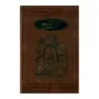 The Life Of The BUDDHA | Books | BuddhistCC Online BookShop | Rs 950.00