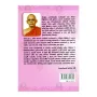 Kilesa Upakilesa Sankilesa Saha Chiththa Wimukthiya | Books | BuddhistCC Online BookShop | Rs 400.00