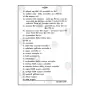 Abidahama Lihil Hela Basin