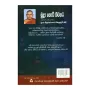Mulaa Novi Nivanata | Books | BuddhistCC Online BookShop | Rs 300.00