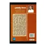 Abhidharmika Wivarana Saha Bauddha Chinthave Sanvardhanaya | Books | BuddhistCC Online BookShop | Rs 250.00