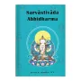 Sarvastivada Abhidharma | Books | BuddhistCC Online BookShop | Rs 8,650.00