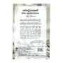 Bauddhayage Jeewitha Kalamanakaranaya