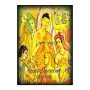 Dhammapada Yamaka Wagga Wivarana | Books | BuddhistCC Online BookShop | Rs 150.00