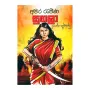 Amara Rajina Sugala | Books | BuddhistCC Online BookShop | Rs 1,000.00