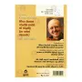 Sinasena Sudu Hamuduruvo 29 | Books | BuddhistCC Online BookShop | Rs 490.00