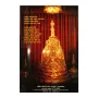 Raya Dahavala Ikma Wu Rahathun | Books | BuddhistCC Online BookShop | Rs 550.00