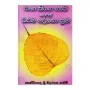 Bana Kiyana Heti Hevath Dharma Deshana Krama | Books | BuddhistCC Online BookShop | Rs 900.00
