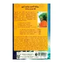 Pun Poda Daham Sisila | Books | BuddhistCC Online BookShop | Rs 300.00