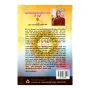 Kotikavaththe Saddhathissa Nahimi Dam Desum 3 | Books | BuddhistCC Online BookShop | Rs 320.00