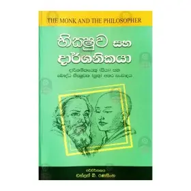Bhikshuva Saha Darshanikaya