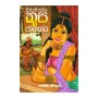 Sithiyam Sahitha Kusa Jathakaya | Books | BuddhistCC Online BookShop | Rs 400.00