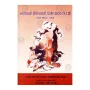 Bosath Sirithen Bana Katha 50 K | Books | BuddhistCC Online BookShop | Rs 130.00