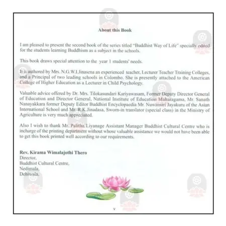 The Buddhist Way Of Life (For Grade 1 Students)