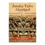Jataka Tales Abridged 3 | Books | BuddhistCC Online BookShop | Rs 700.00