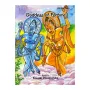 Goddess of Fortune - Jataka Tales 17 | Books | BuddhistCC Online BookShop | Rs 150.00