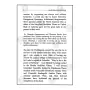 Social Values In The Metta Sutta