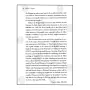 Essence Of The Heart Sutra
