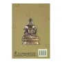 Discourses in Buddhist Classics | Books | BuddhistCC Online BookShop | Rs 2,030.00