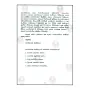 Vishvaprani Adyathmika Kathikava - 1 Weluma