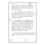 Dharma Sannivedanaya Ha Goleeya Arthikaya pilibada Bauddha Hadinwee