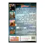 Thripitakaya | Books | BuddhistCC Online BookShop | Rs 500.00