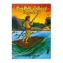 Opamma Waggaye Wadagathkama | Books | BuddhistCC Online BookShop | Rs 120.00