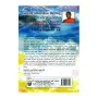 Loka Sobhavaya Pilibada Baudhdha Mathaya | Books | BuddhistCC Online BookShop | Rs 150.00