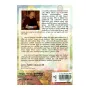 Wasalaya Paradavu Barhmanaya | Books | BuddhistCC Online BookShop | Rs 200.00