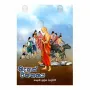 Nidahas Chinthanaya | Books | BuddhistCC Online BookShop | Rs 250.00