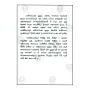 Sinhala Maha Sathi Pattana Suthraya