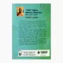 Dhamma Pilibada Nirvachana Wimarshanaya