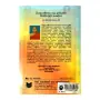 Sinhala Sambhavya Gadya Granthayanhi Nirupitha Buddha Sankalpaya