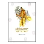 Siddhartha The Seeker | Books | BuddhistCC Online BookShop | Rs 450.00