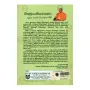 Bhikkupathimokkan | Books | BuddhistCC Online BookShop | Rs 150.00