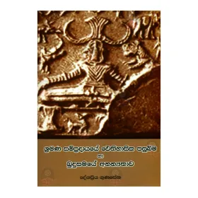 Shramana Sampradaye Aihithihasika Pasubima Ha Budusamaye Annanyathawa