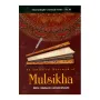 Mulsikha | Books | BuddhistCC Online BookShop | Rs 550.00