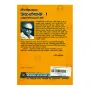 Mahanakama 01 | Books | BuddhistCC Online BookShop | Rs 190.00