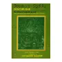 Shikshanaya Ha Wimukthiya | Books | BuddhistCC Online BookShop | Rs 250.00
