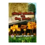 Dabadeni Kathikawatha Saha Bhikshu Samajaya | Books | BuddhistCC Online BookShop | Rs 230.00