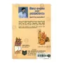 Nikaya Sangrahaya Hevath Shasanavatharaya